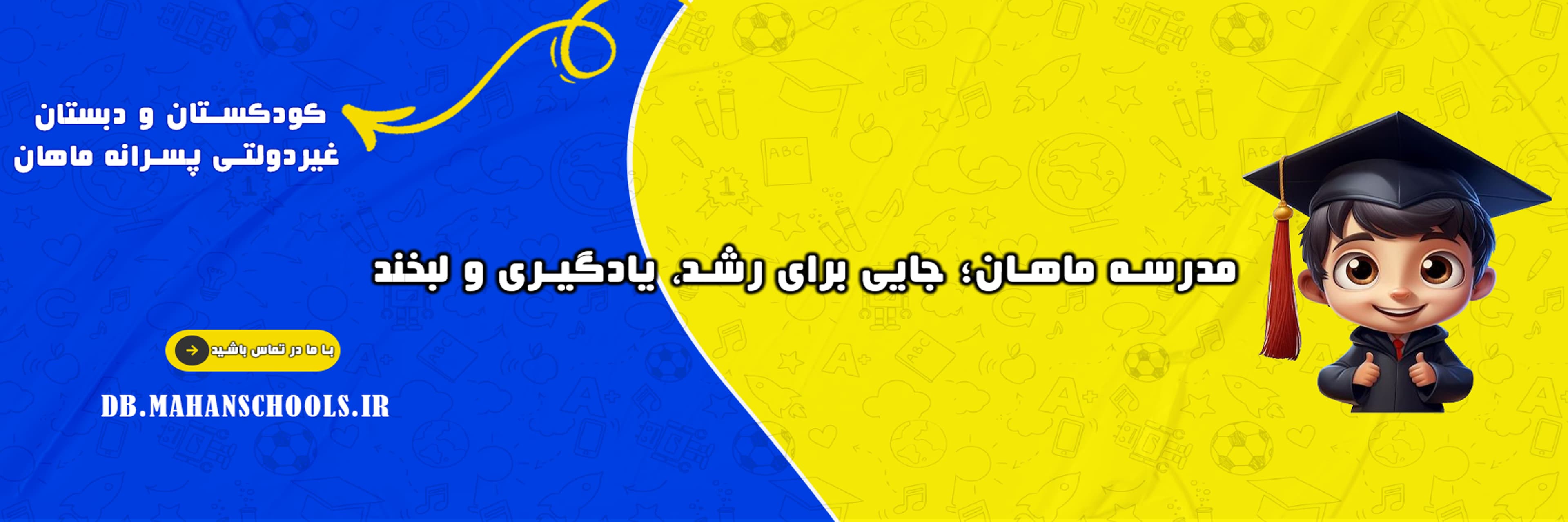 مناسبت