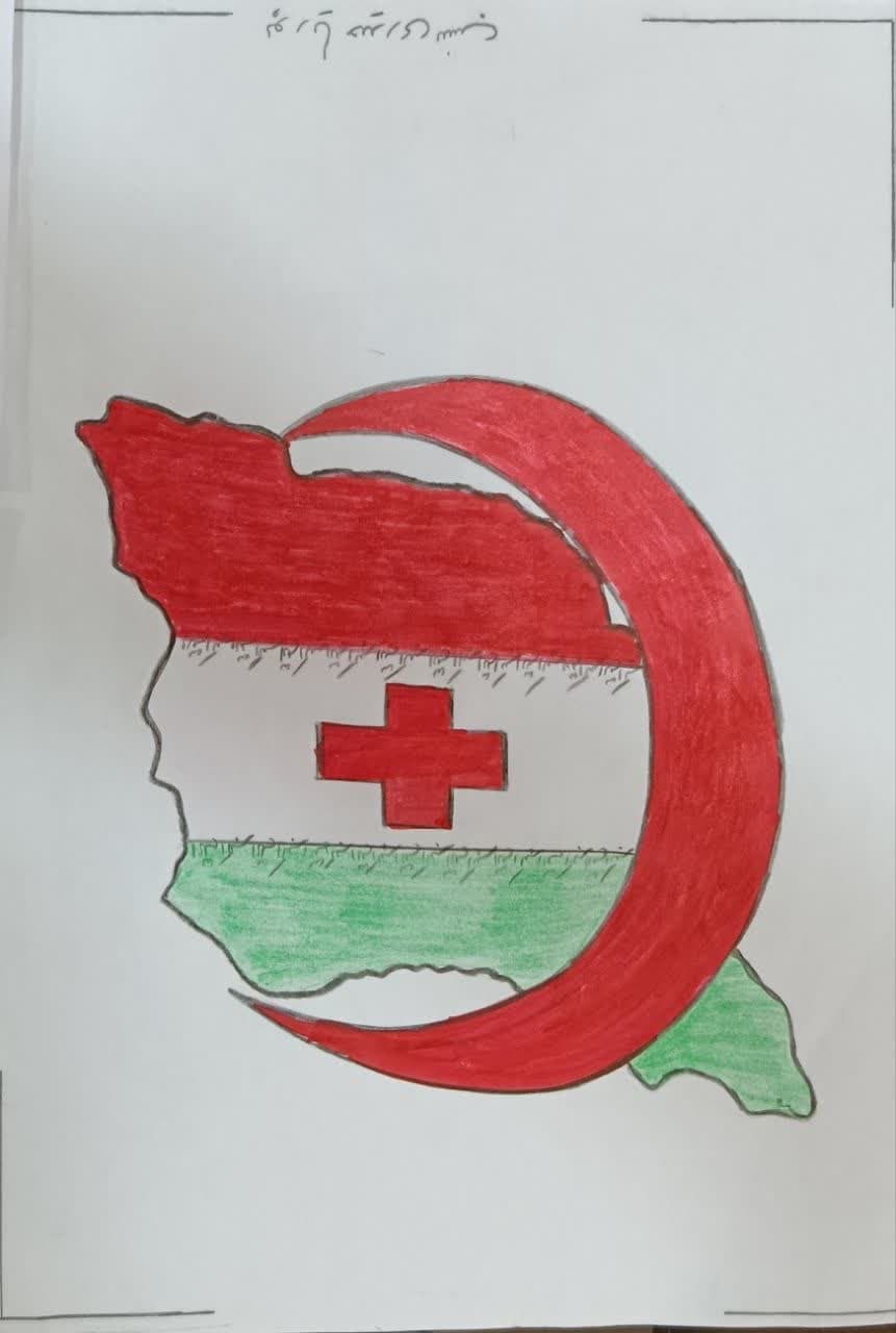 روز هلال احمر و نقاشی دانش آموزان